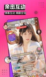 奶糖平台直播app