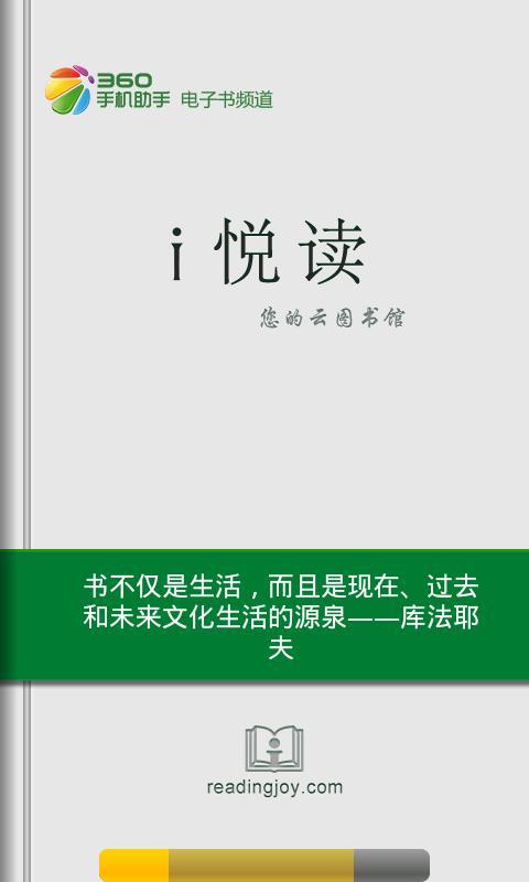 希区柯克悬疑经典集截图2