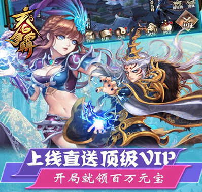 新手攻略