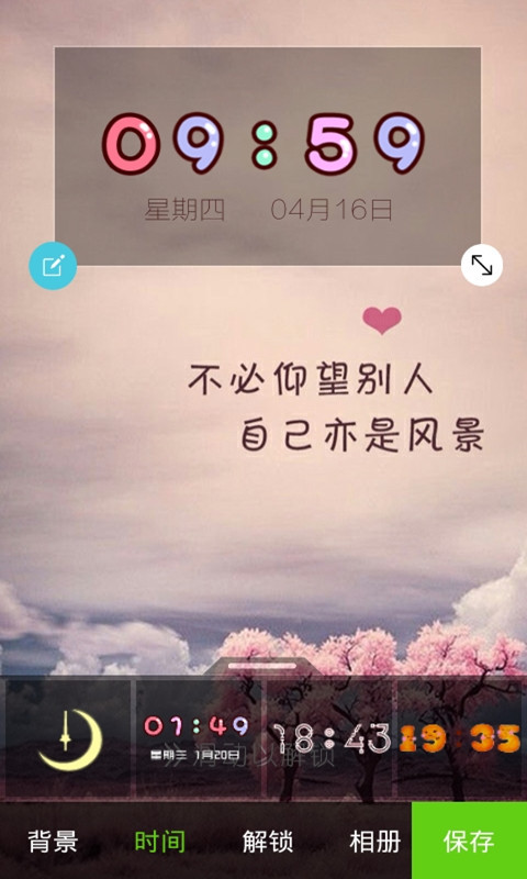 iphone 6s密码锁屏截图4