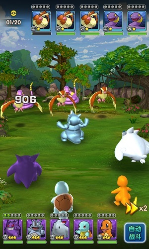 我爱皮卡丘官网_手游_攻略_《我爱皮卡丘》功