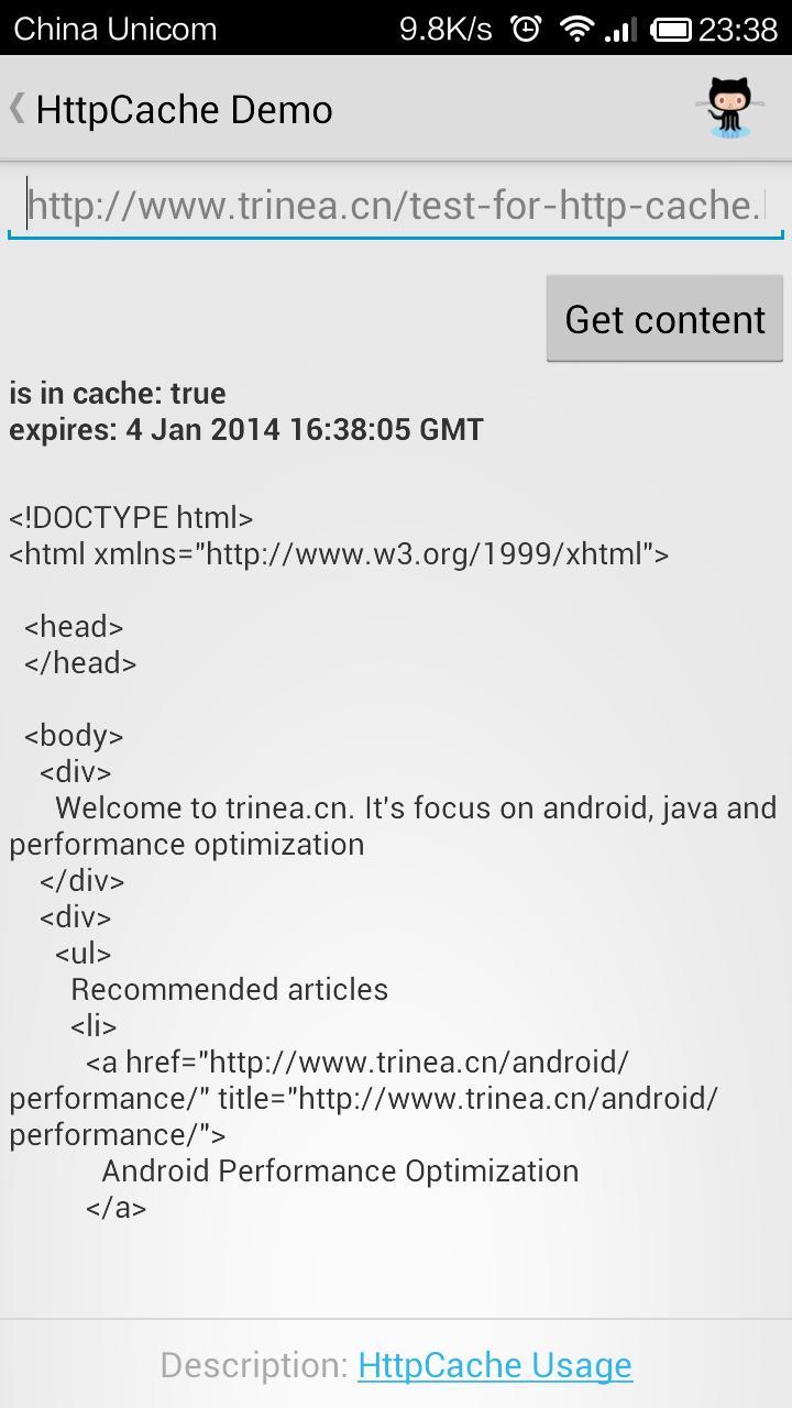 trinea android demo截图5