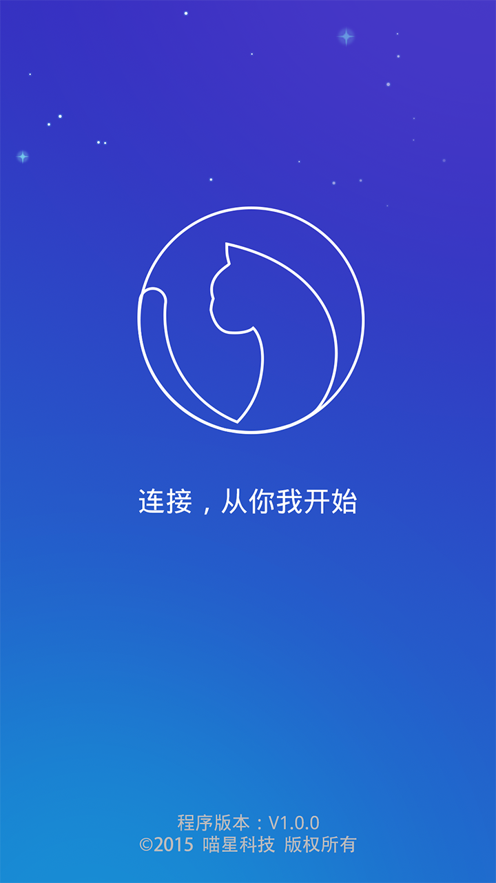 喵小瞳截图4