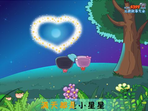 儿歌小星星简谱; 小星星; 小星星英文版简谱;