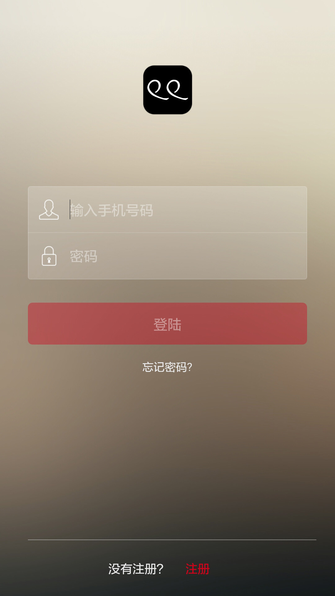 俏俏穿说截图1