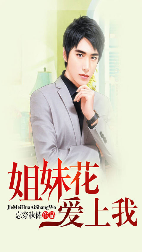 手机助手_<em>电子书</em>详情页_当前版本