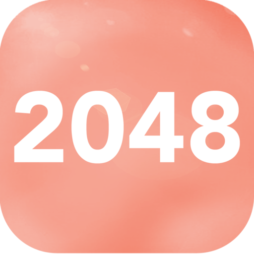 极限2048