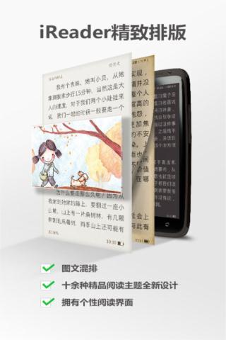 亲亲亲吻鱼2截图2