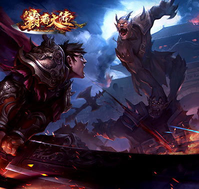 《游戏玩法攻略》魔王殿