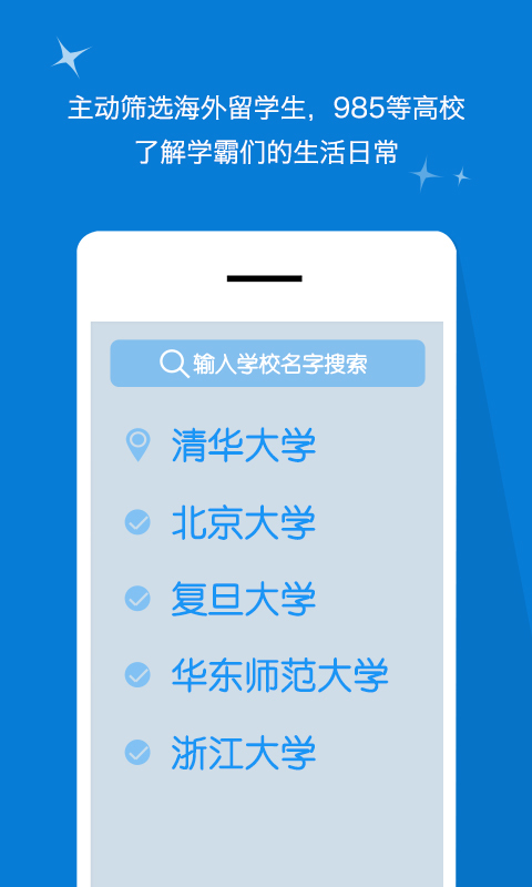 DoNever截图2