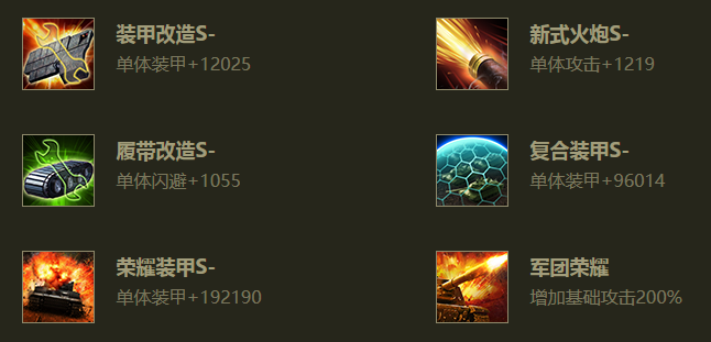 温克.png 温克.png