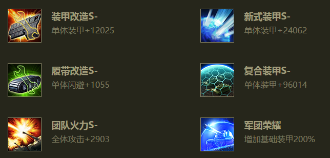 尚志将军.png 尚志将军.png