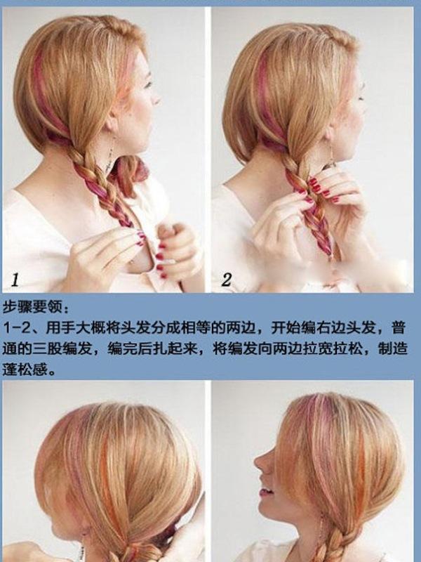 <em>教</em>你<em>扎头发</em>_影音阅读_乐蛙软件市场_乐蛙安卓