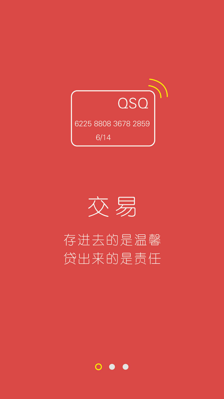 投吧截图1