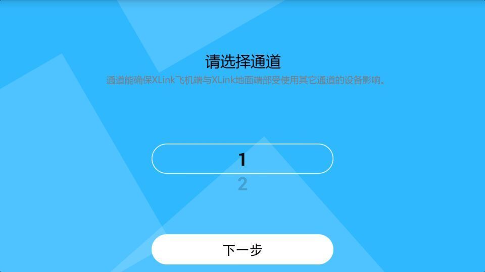 X Station截图3