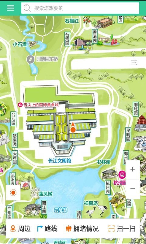 软件 生活地图 武汉园博会  《》介绍        