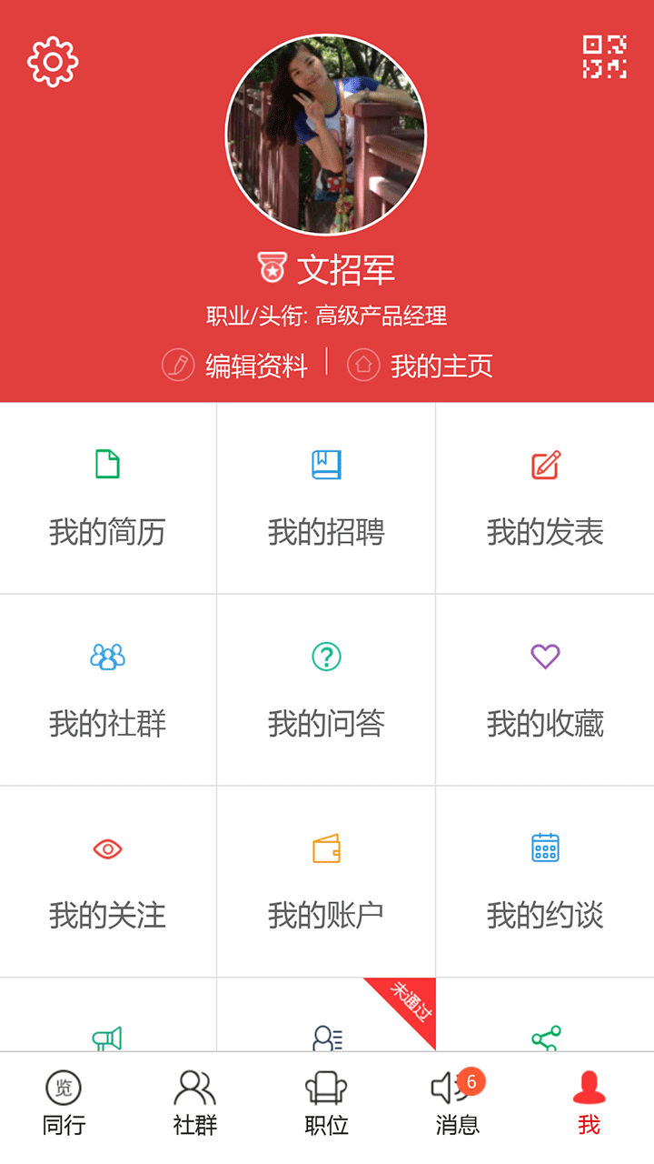 一览截图5