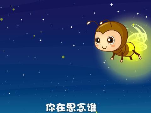5月份校园歌曲《虫儿飞》 虫儿飞的简谱,五线谱,吉它谱