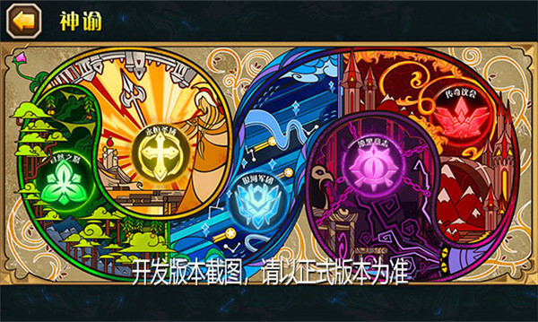 ​【爆料来了】新养成线神谕罗盘重磅开启！