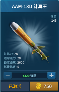 武器3.png