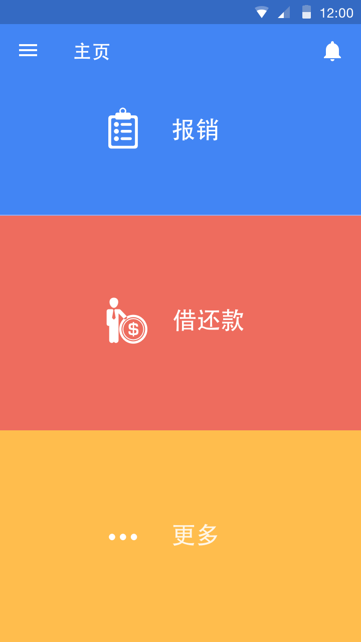 管+截图1