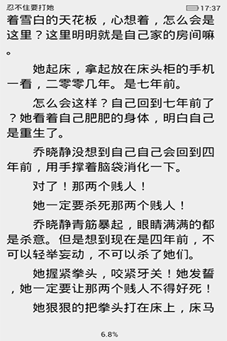 萝莉出逃请支招截图4