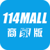 114MALL商家