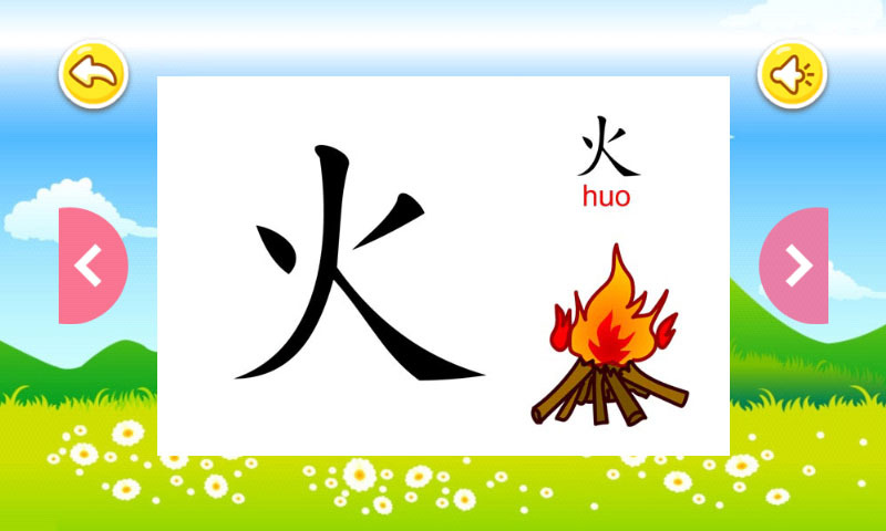 学认歌谱