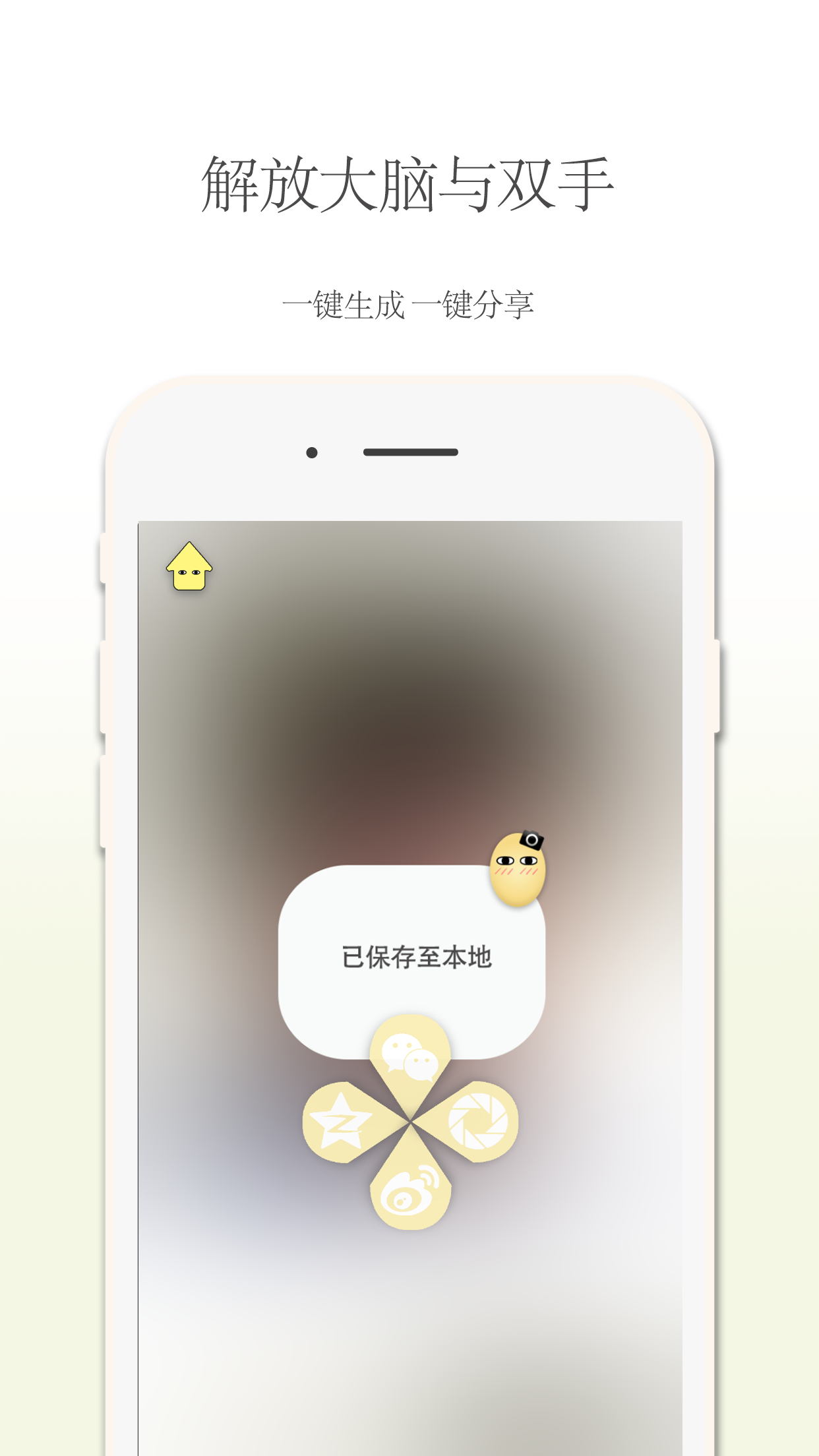 Luan截图3