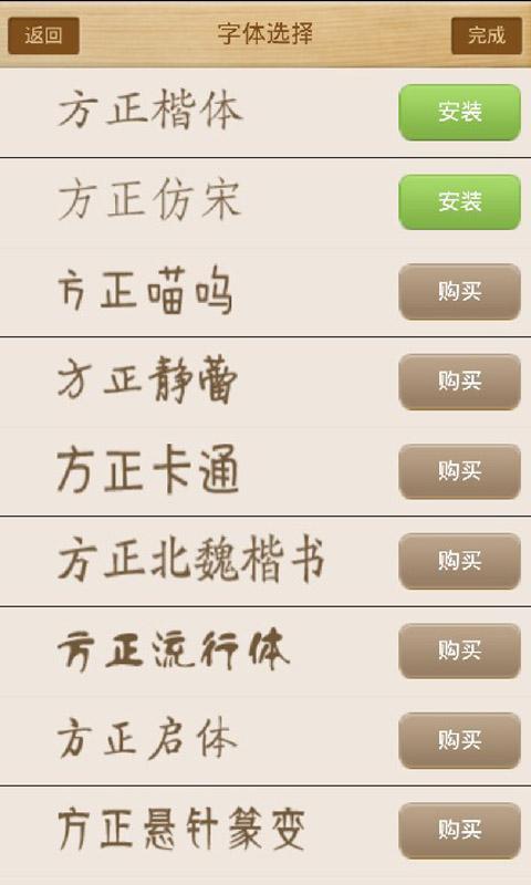 ApabiReader截图5