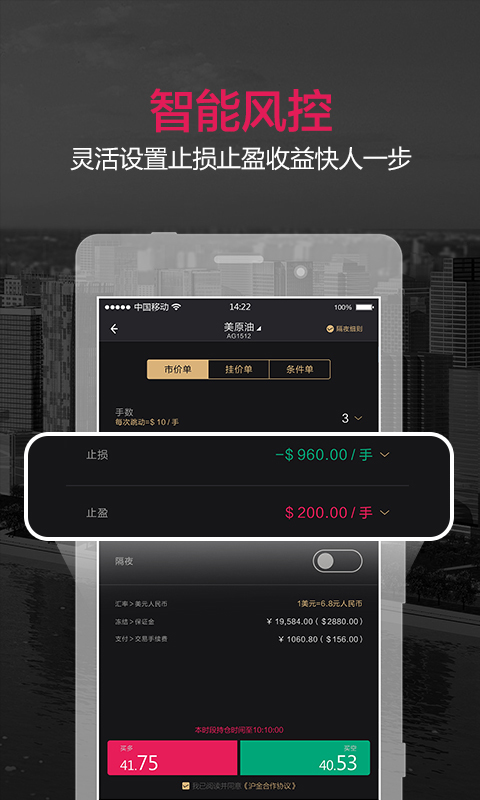 【美股王】_美股王手机游戏安卓电脑pc版官方