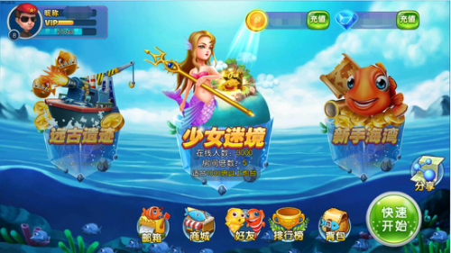 《捕鱼大v吃水》10月28日首次删档即将开启吃水芹菜兔子吗图片