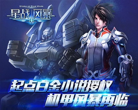 大机甲小说 t0149f2700951bf266b.jpg