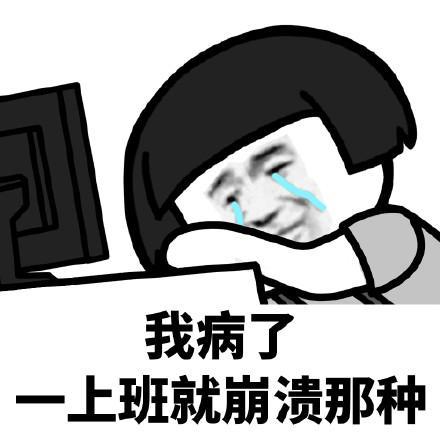 现在《乌龙院》将与表情包蘑菇头联动推出新版本,确认过眼神后蘑菇头