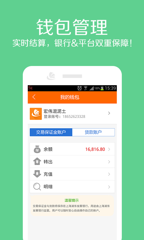 长江电商截图5