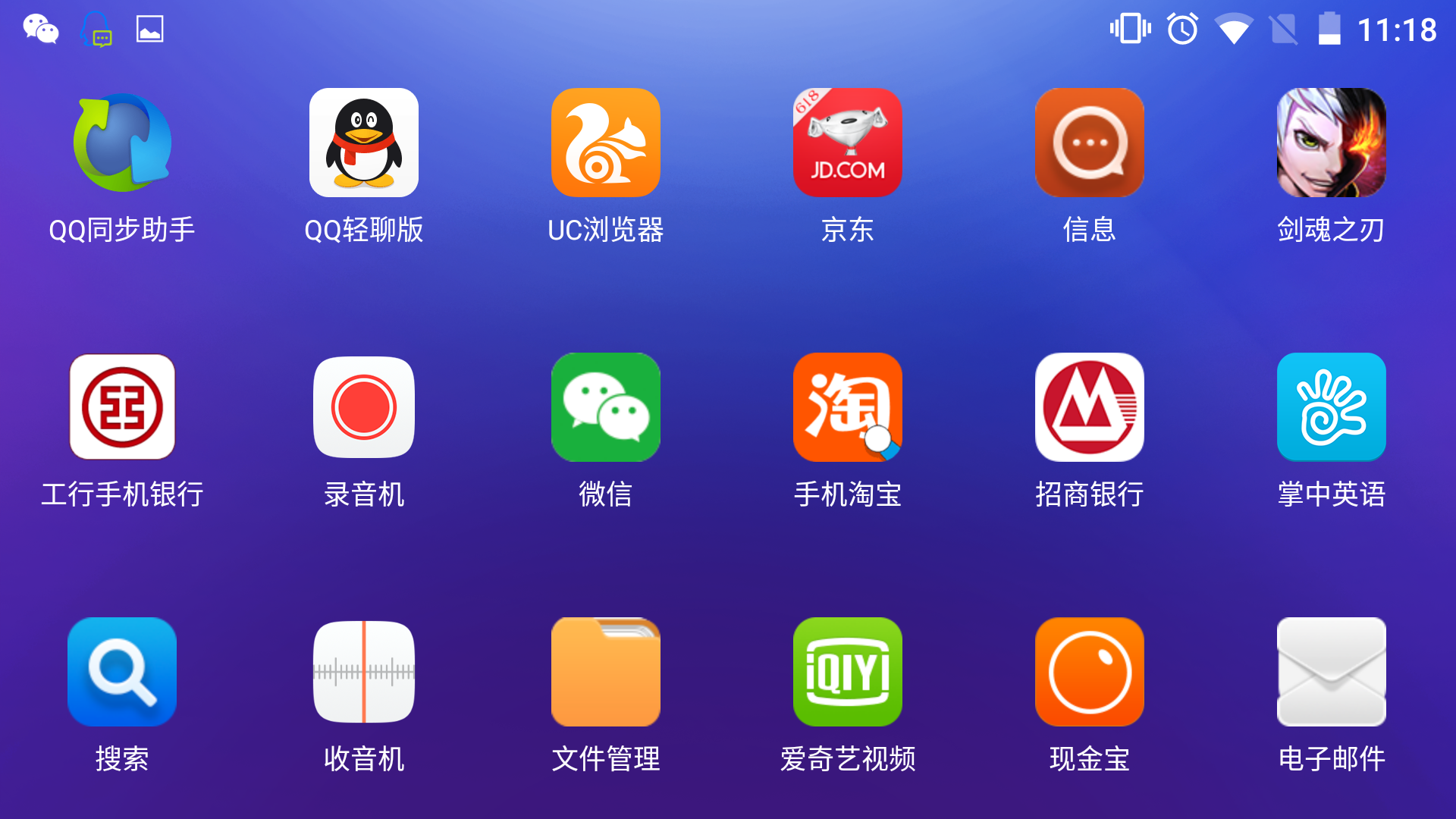 协同桌面截图2