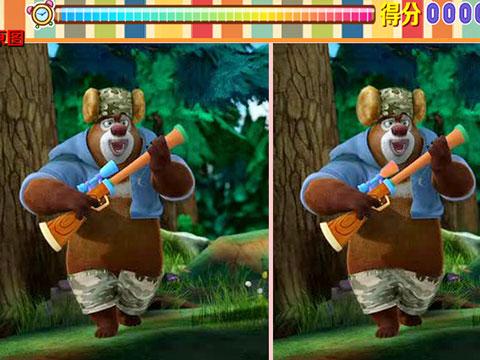 <em>熊出没</em>之熊大<em>找你妹</em>