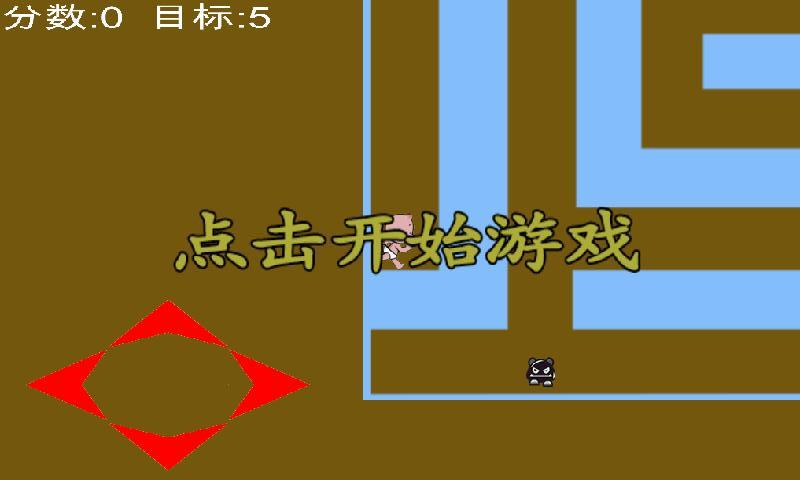 小屁孩迷宫截图2