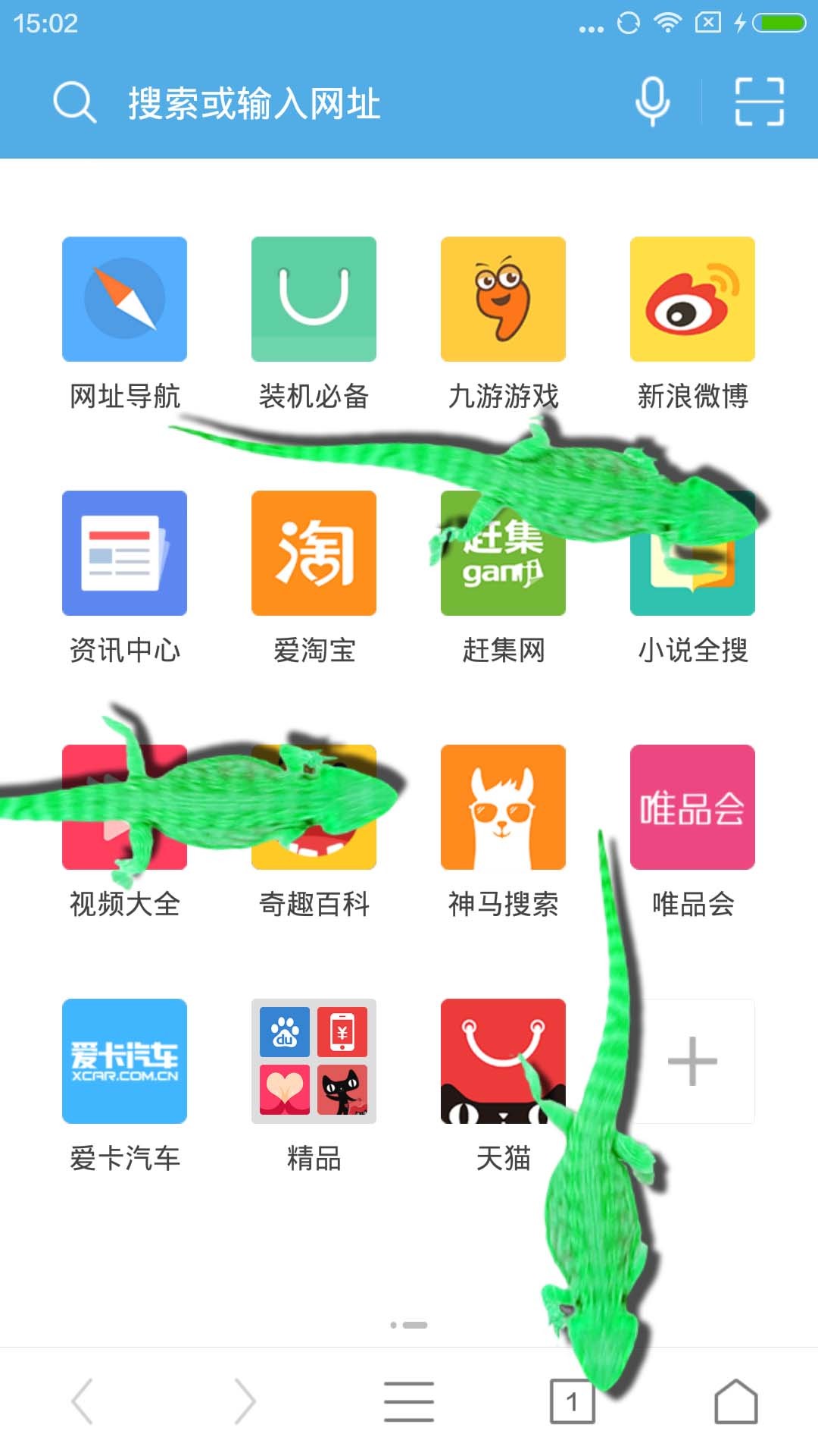 蜥蜴在手机恶作剧截图3