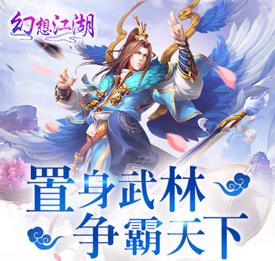 《幻想江湖》结义玩法介绍