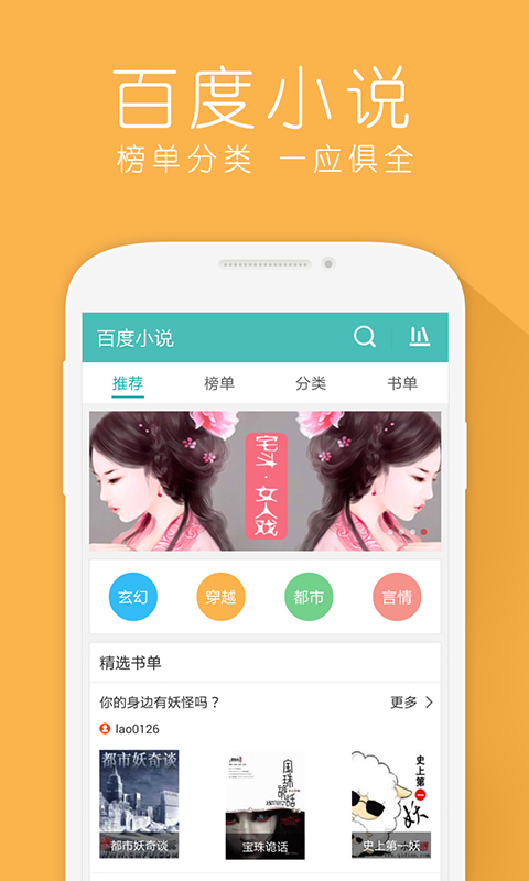 hao123截图2