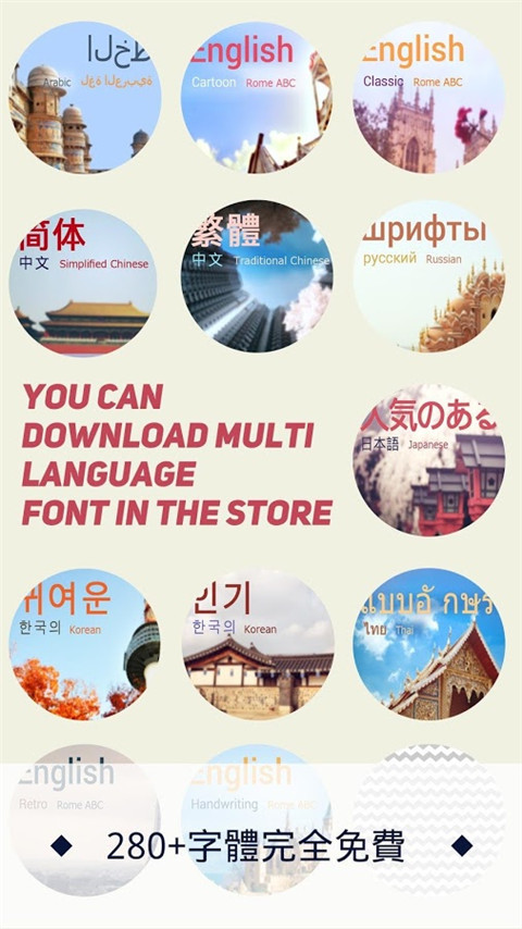 玩酷美图文字截图2