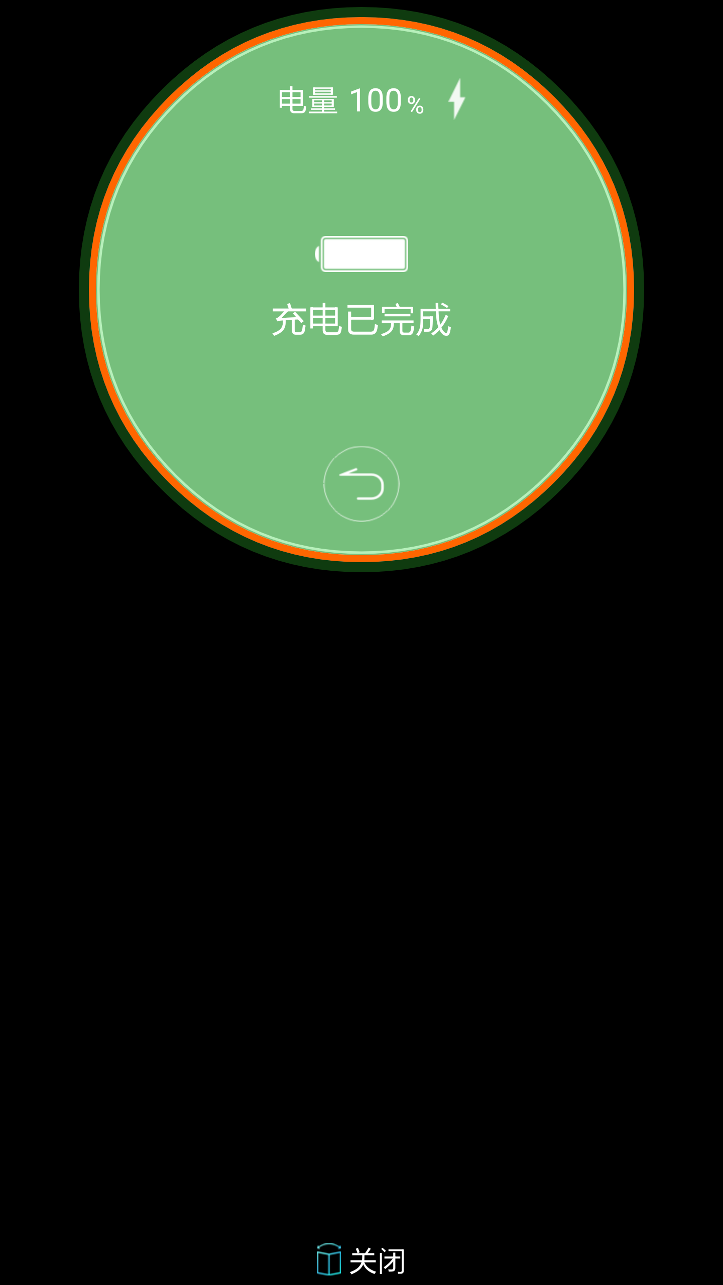 优窗截图3