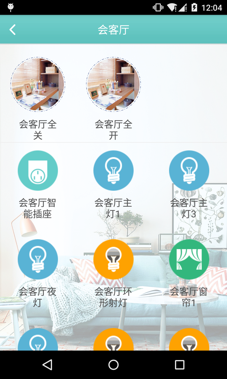 Eastsoft截图4