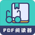 珠穆朗玛PDF转换器
