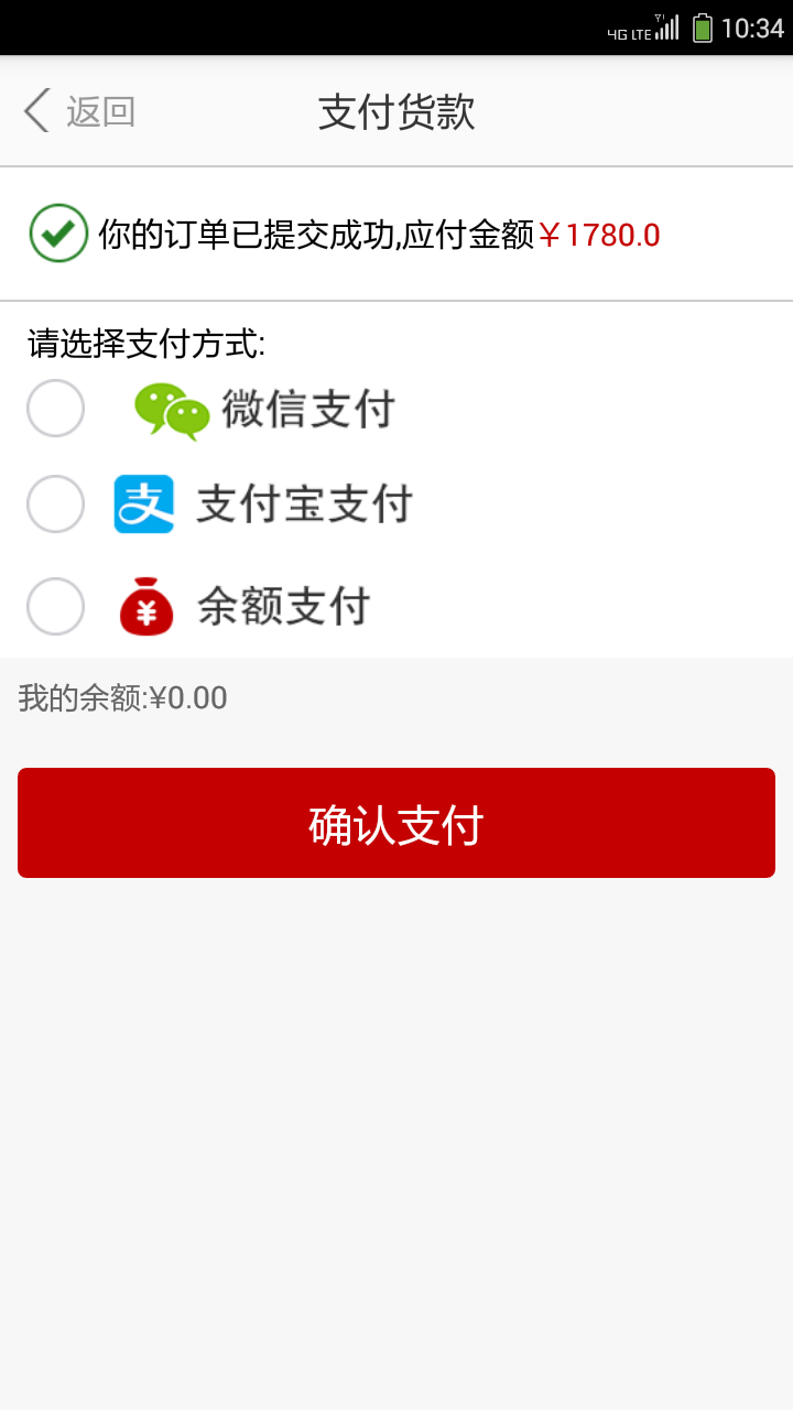 鞋联网截图5