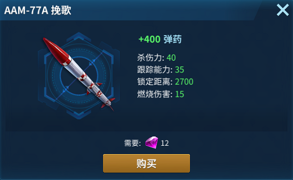 武器5.1.png