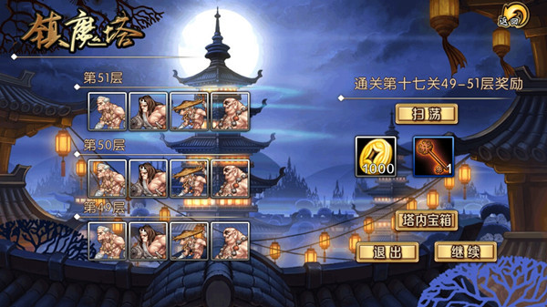 《炫影诀-山海经传说》玩法带你感受格斗卡牌