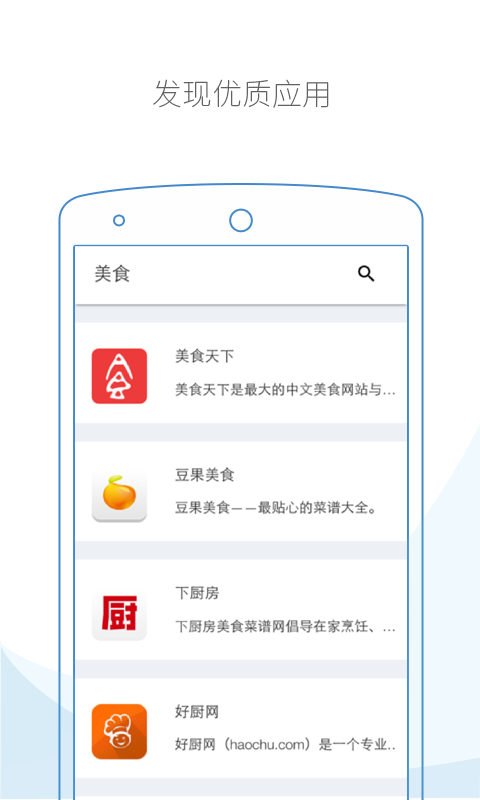 云集截图4