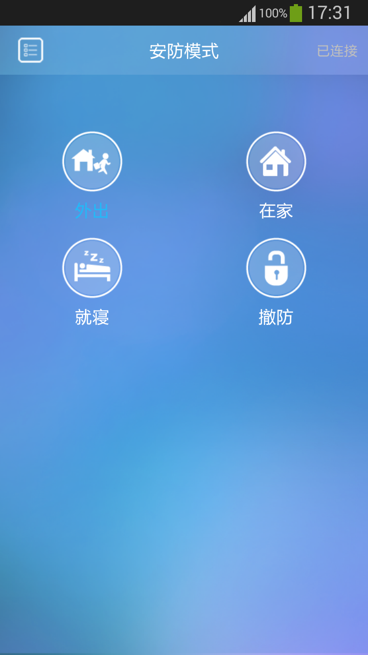 Me罐截图3